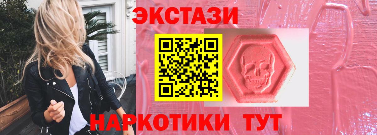 Ecstasy VHQ Белая Калитва