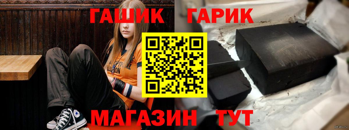 Гашиш 40% ТГК  ГАШИШ hashish  Белая Калитва  Вход с VPN 