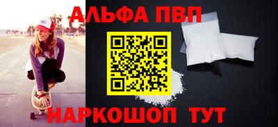 spice Чапаевск