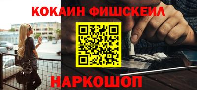 MESCALINE Чебаркуль