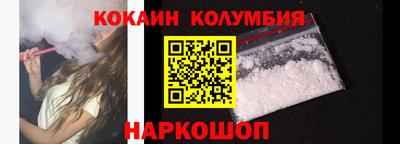 spice Чапаевск