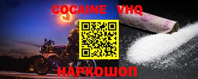 MESCALINE Чебаркуль