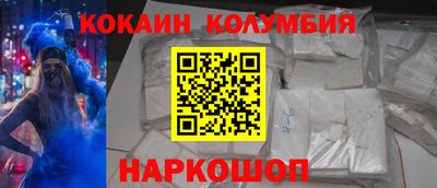MESCALINE Чебаркуль