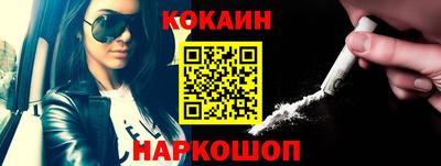 синтетический гашиш Чебоксары