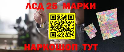 синтетический гашиш Чебоксары