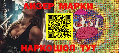 spice Чапаевск