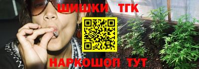 spice Чапаевск