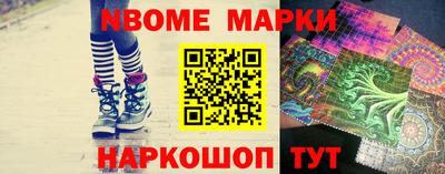 синтетический гашиш Чебоксары