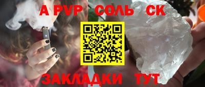 MESCALINE Чебаркуль