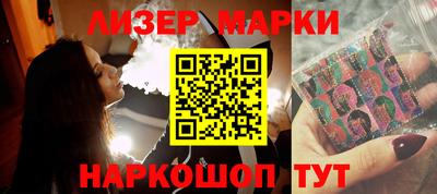 синтетический гашиш Чебоксары