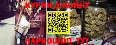 MESCALINE Чебаркуль