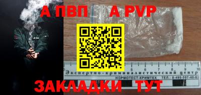 MESCALINE Чебаркуль