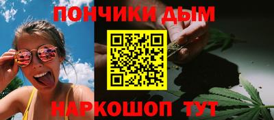 MESCALINE Чебаркуль