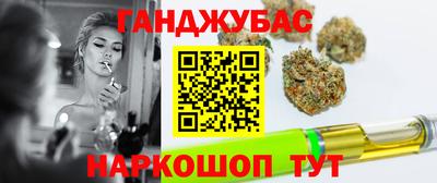 spice Чапаевск