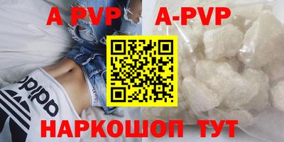 синтетический гашиш Чебоксары