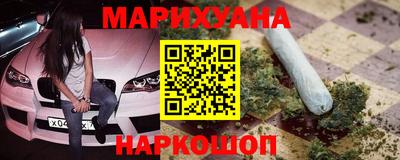 MESCALINE Чебаркуль