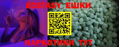 синтетический гашиш Чебоксары