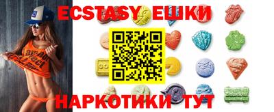 MESCALINE Чебаркуль