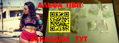синтетический гашиш Чебоксары