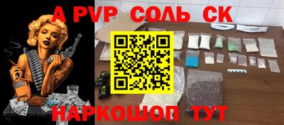 синтетический гашиш Чебоксары