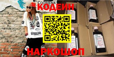 MESCALINE Чебаркуль