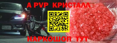 spice Чапаевск