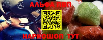 MESCALINE Чебаркуль
