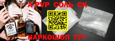 синтетический гашиш Чебоксары