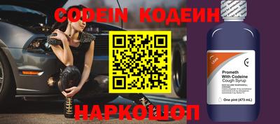 синтетический гашиш Чебоксары