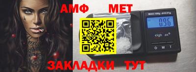spice Чапаевск