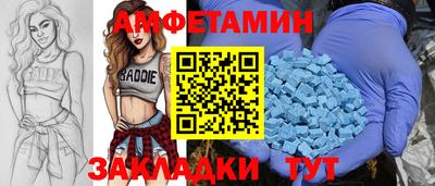 синтетический гашиш Чебоксары