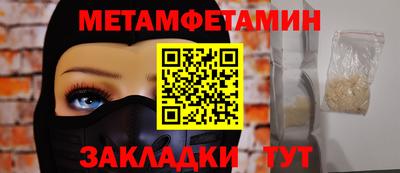spice Чапаевск