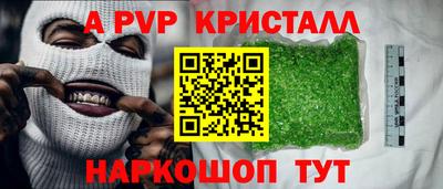 spice Чапаевск