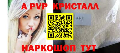 MESCALINE Чебаркуль