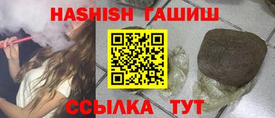 spice Чапаевск