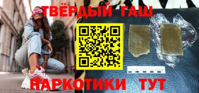 MESCALINE Чебаркуль
