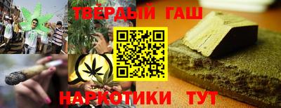 MESCALINE Чебаркуль