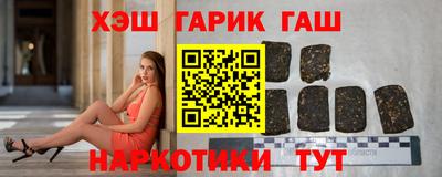 синтетический гашиш Чебоксары