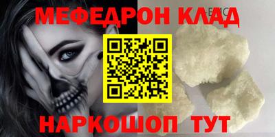 синтетический гашиш Чебоксары