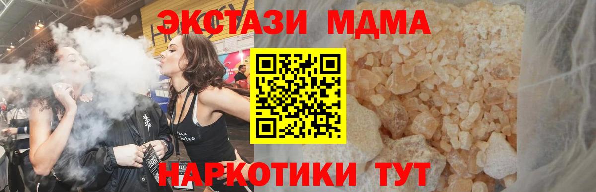 МДМА VHQ Белая Калитва