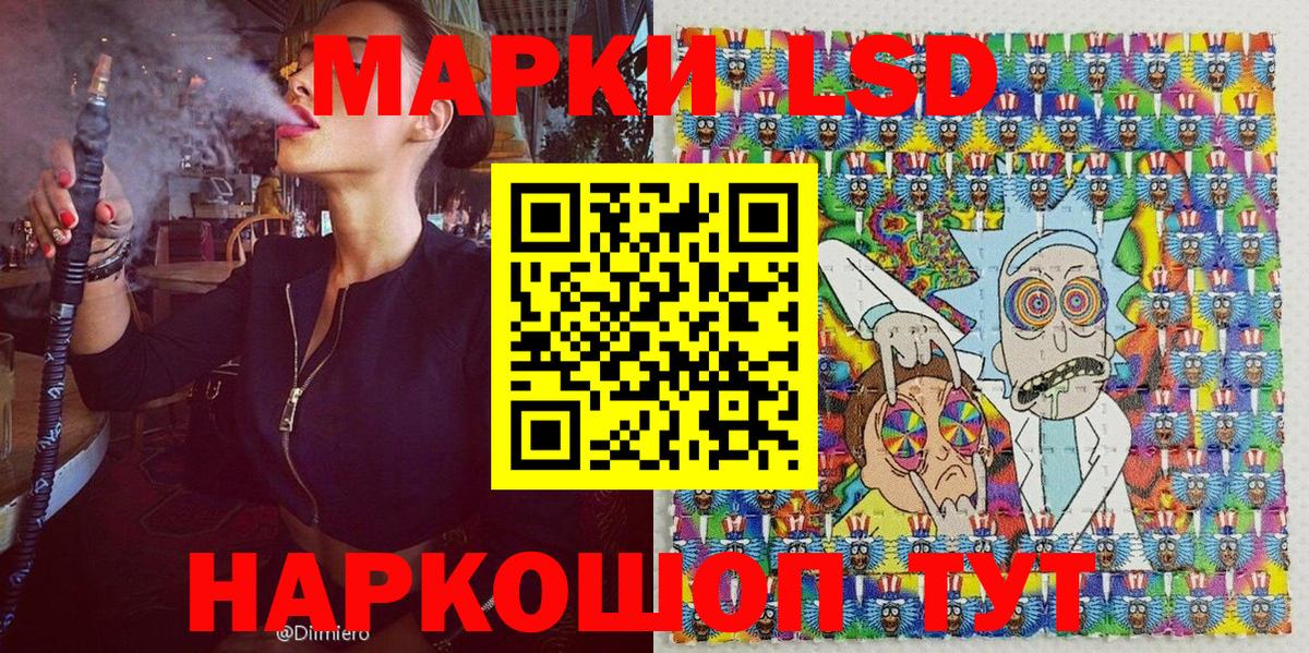 Наркотические марки 1500мкг  цены наркотик  Марки 25I-NBOMe  Наркотические марки 1500мкг  Белая Калитва  Вход с VPN 