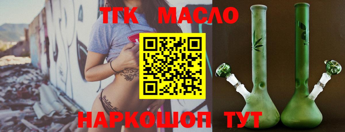 Дистиллят ТГК Wax Белая Калитва